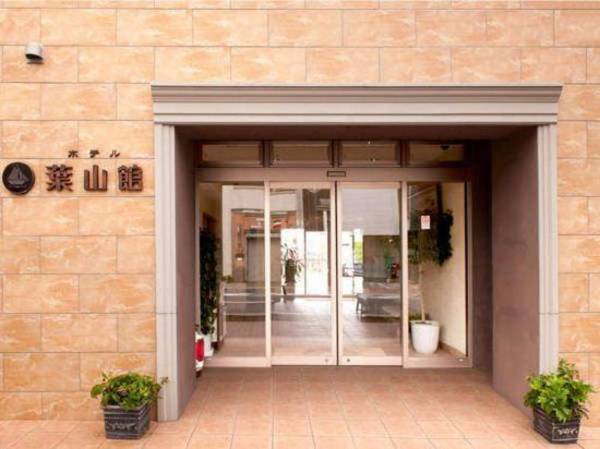 Hotel Hayamakan