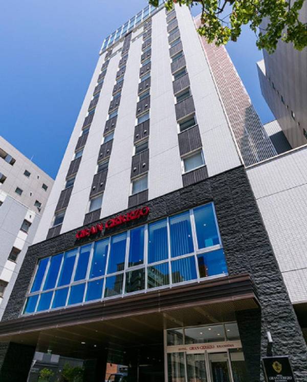 Hotel Gran Cerezo Kagoshima