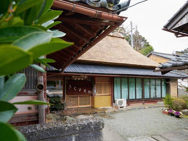 Kigusuriya Ryokan