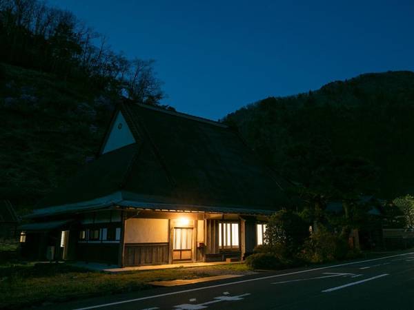 Kigusuriya Ryokan