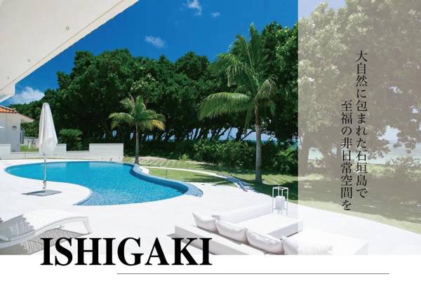 Ocean Front Villa Ishigakijima Ⅲ