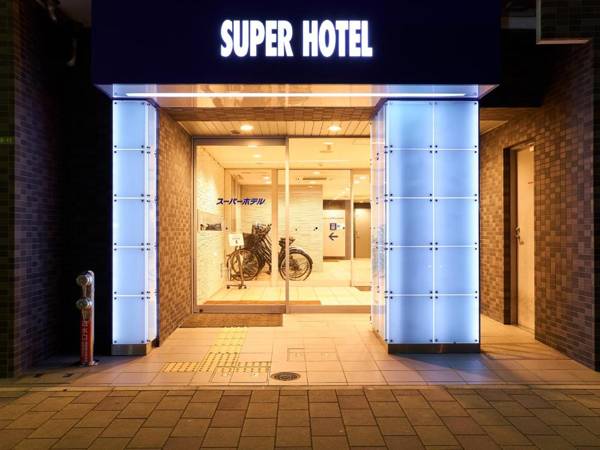 Super Hotel Hiroshima