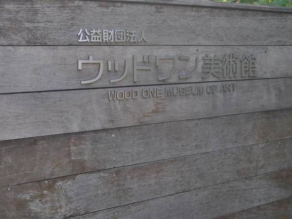 Megahira Onsen Quelle Yoshiwa