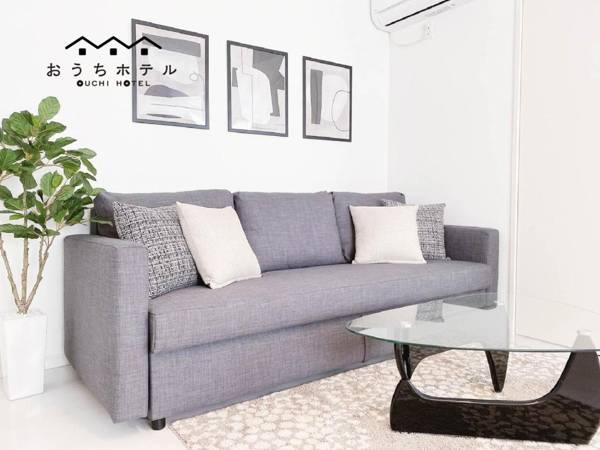 OUCHI HOTEL Miyajimaguchi