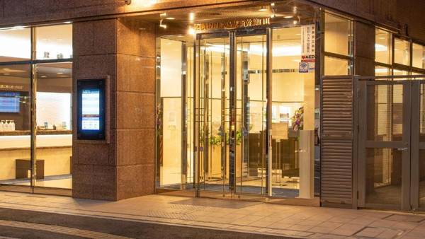 Toyoko Inn Hiroshima-eki Shinkansen-guchi No.2