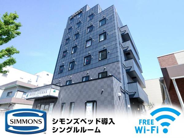 HOTEL LiVEMAX Sagamihara Ekimae