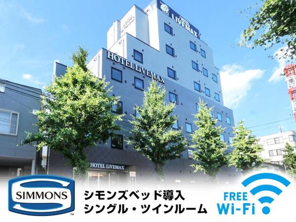 HOTEL LiVEMAX Hachioji Ekimae