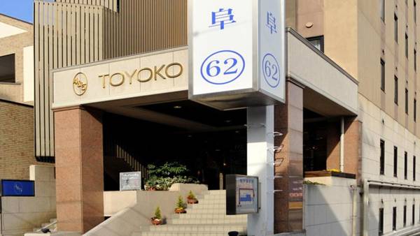 Toyoko Inn Gifu