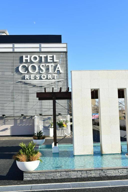 Hotel Costa Resort Chibakita(Adult Only)