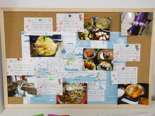 Beppu Story - ファミリールーム 1 -