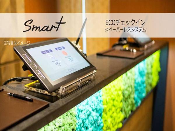 Super Hotel Beppu Ekimae