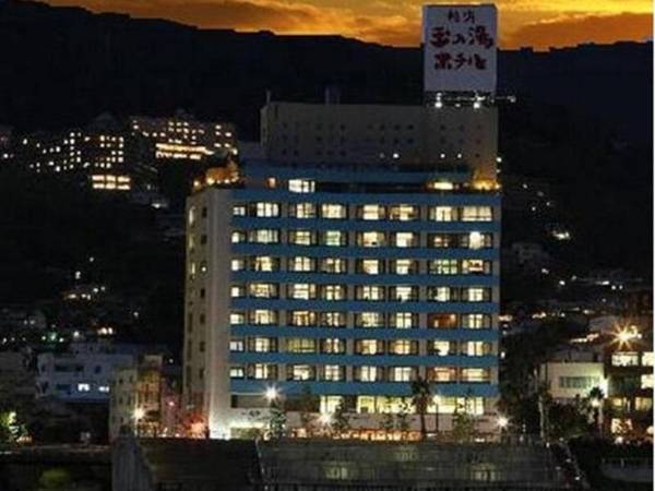 Atami Tamanoyu Hotel