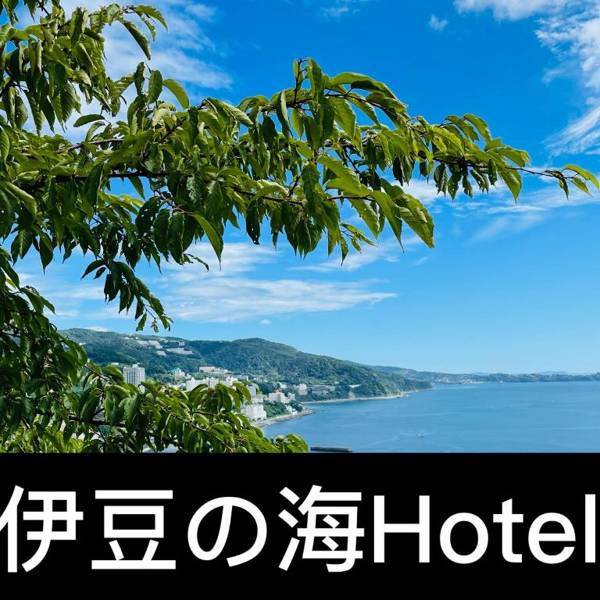 Izu no Umi Hotel