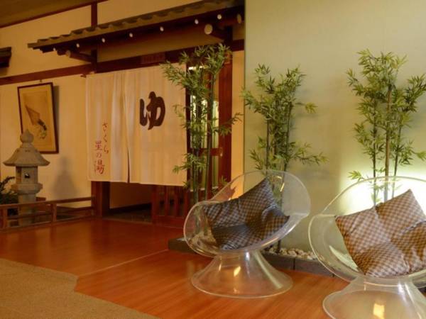 Atami Onsen Sakuraya Ryokan