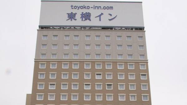 Toyoko Inn Hirosaki Ekimae