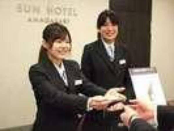 Sun Hotel Amagasaki