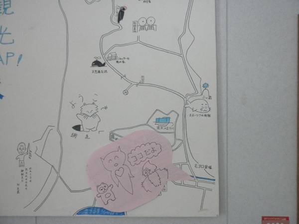 Abashiri Ryuhyou no Oka Youth Hostel