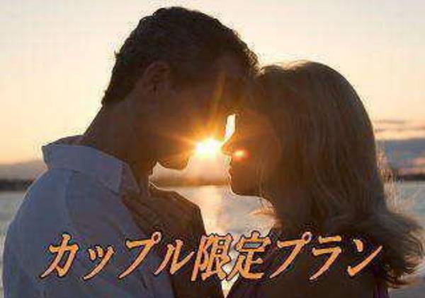 Hokkai Hotel (Abashiri)