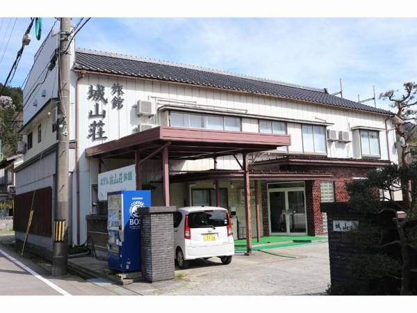 Shiroyamasou