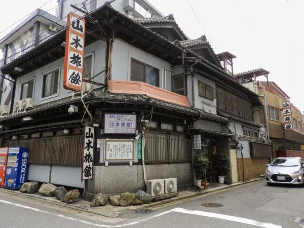 Yamamoto Ryokan