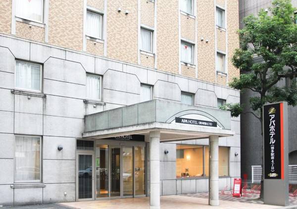APA Hotel Hakata Ekimae 4 chome