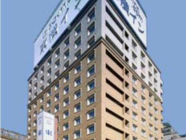 Toyoko Inn Nishitetsu Kurume-Eki Higashi-Guchi