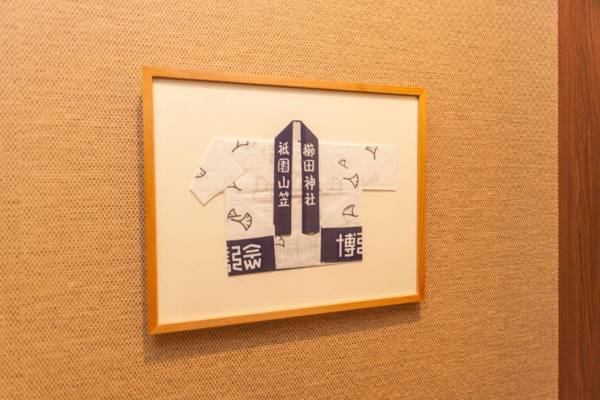 Guest House Nakaima