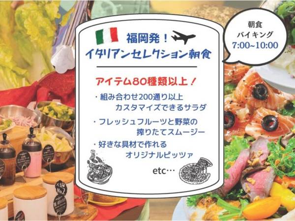 The BREAKFAST HOTEL Fukuoka Tenjin