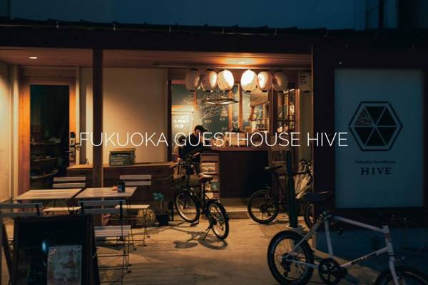 Fukuoka Guesthouse HIVE