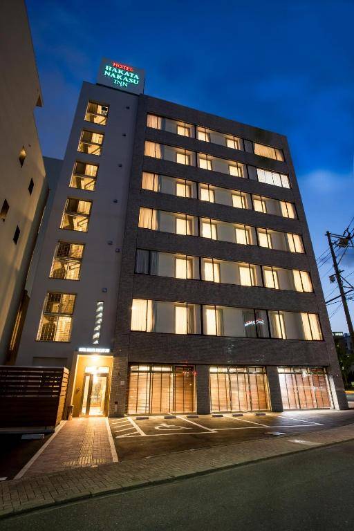 Hotel Hakata Nakasu Inn