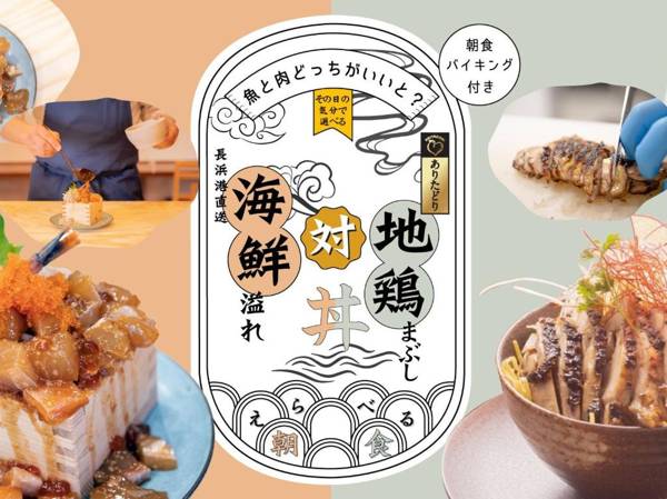 The BREAKFAST HOTEL Fukuoka Nakasu