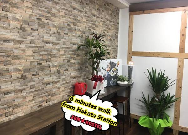 JAM HOSTEL Hakata Station Front