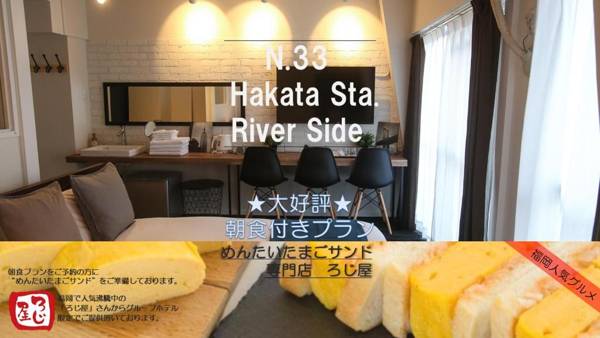N33 Hakata Sta Riverside