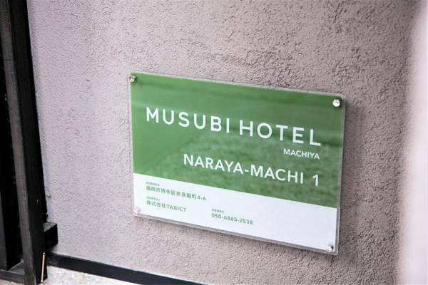 MUSUBI HOTEL MACHIYA Naraya-machi 1
