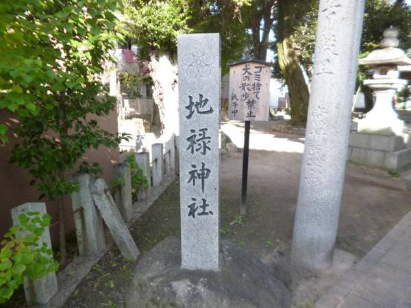 ザ ミッキー カールトン 井尻 101