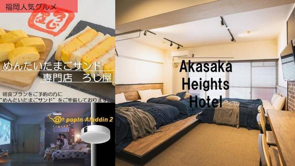 Akasaka Heights Hotel