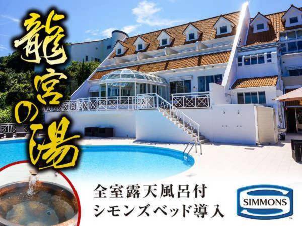 Livemax Resort Izu Shimoda