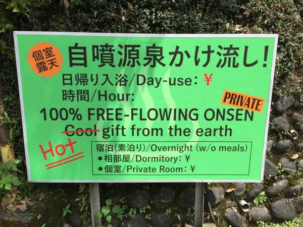 J-Hoppers Kumano Yunomine Guesthouse