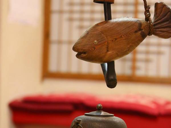 Mine Ryokan