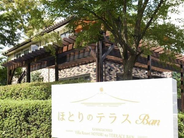 Hotori no terrace BAN