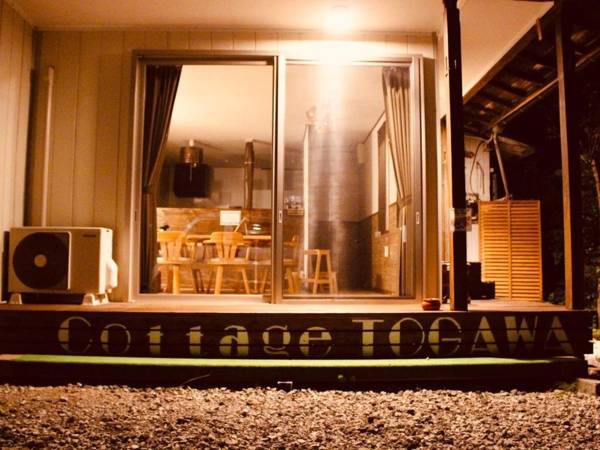 コテージトガワ＜Cottage TOGAWA＞