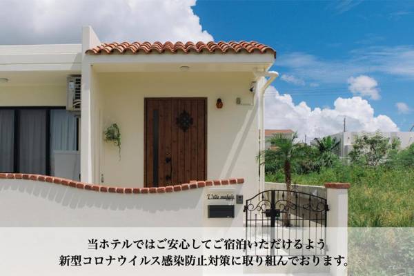 Villa Mahalo <1日1組限定>