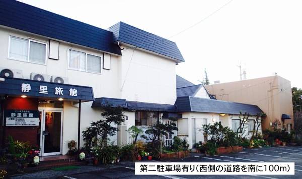 Business Hotel Shizusato Ryokan