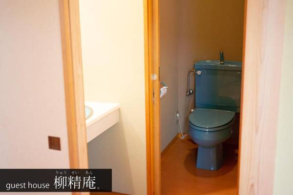 柳精庵ゲストハウス ryusayan guest house