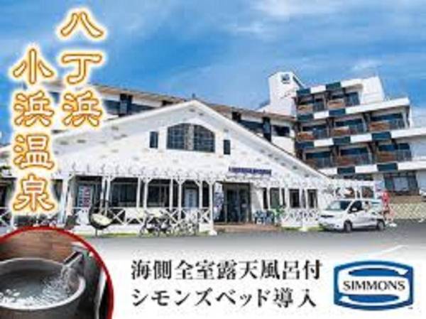 LiVEMAX RESORT 京丹後Sea Front