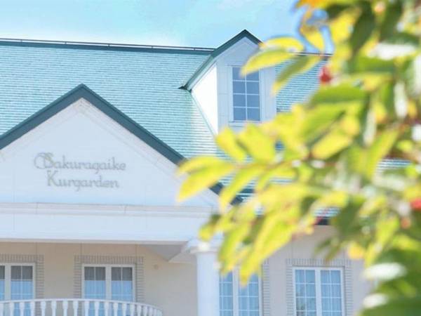 Sakuragaike Kurgarden