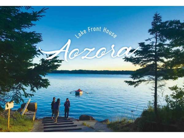 Lake Front House Aozora