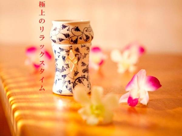 Terrace Garden Mihama Resort