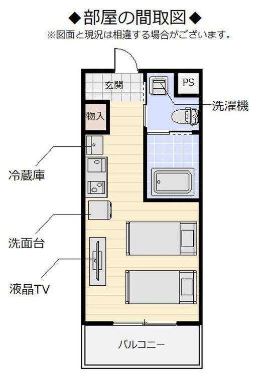 Mr.KINJO in CHATAN Premier Home I