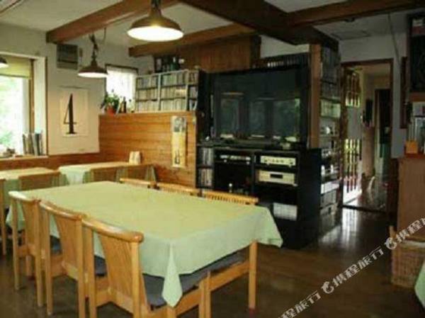 Hachimantai Onsenkyo Pension Moose